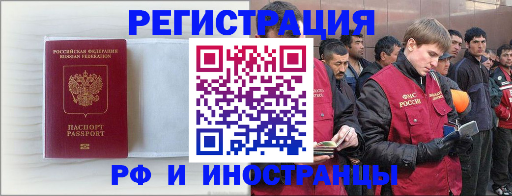 прописка поиск в Гусеве