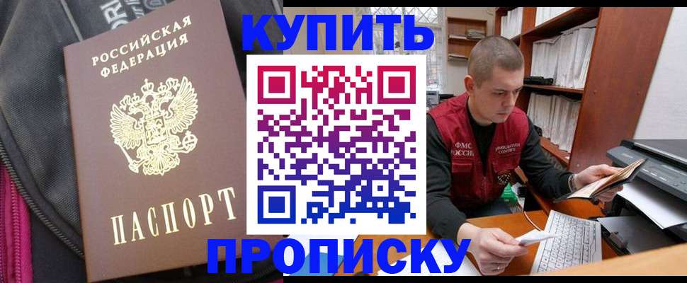 временная регистрация госуслуги в Гусеве